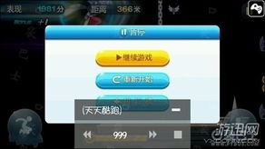 卡顿优化大师 (图3) 卡顿优化大师 (图3)