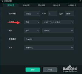 卡顿优化大师 (图2) 卡顿优化大师 (图2)
