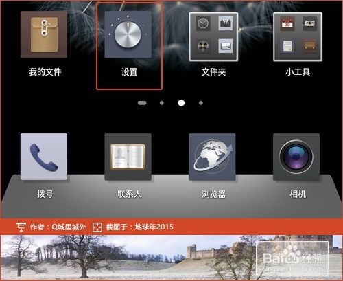我要如何说再见安卓版下载 (图1) 我要如何说再见安卓版下载 (图1)