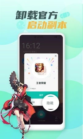 我要如何说再见安卓版下载 (图2) 我要如何说再见安卓版下载 (图2)