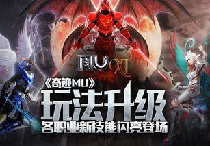 新游戏技术,新游戏技术引领行业革新之旅(图1) 新游戏技术,新游戏技术引领行业革新之旅(图1)