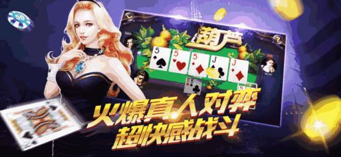 小游戏赌博,警惕虚拟世界的诱惑与风险(图1)