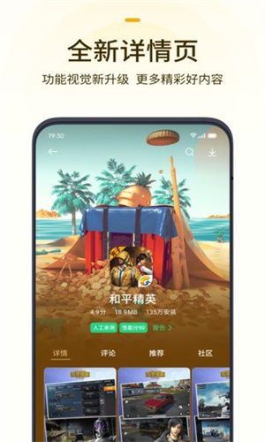 游戏中心oppo版,畅享极致游戏体验的移动乐园(图3)