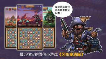 安利一款游戏,尽享冒险之旅——揭秘梦幻仙境游戏魅力(图1) 安利一款游戏,尽享冒险之旅——揭秘梦幻仙境游戏魅力(图1)