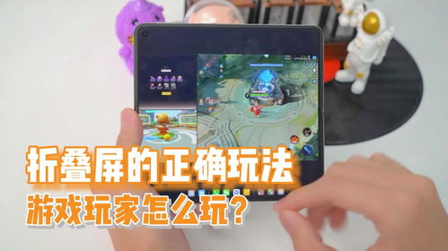 玩游戏怎么分屏,共享乐趣(图2) 玩游戏怎么分屏,共享乐趣(图2)