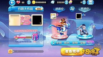 协作跑游戏,揭秘协作跑游戏的魅力之旅(图2)