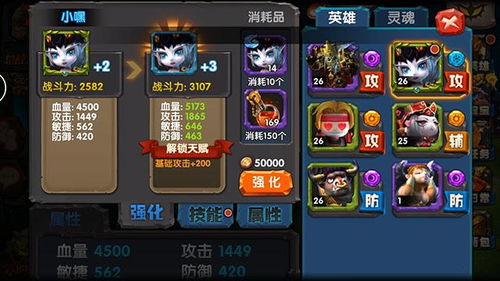收集类的手机游戏,盘点热门收集类手机游戏(图3)