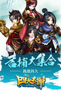 刑部游戏,揭秘古代刑侦秘境(图3) 刑部游戏,揭秘古代刑侦秘境(图3)