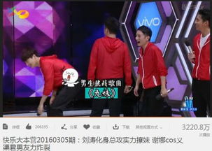 快乐大本营砸锅游戏,笑声连连(图2) 快乐大本营砸锅游戏,笑声连连(图2)