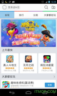 冒泡游戏大厅模拟器,体验无限欢乐(图1) 冒泡游戏大厅模拟器,体验无限欢乐(图1)