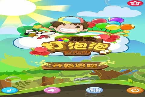 冒泡游戏大厅模拟器,体验无限欢乐(图2) 冒泡游戏大厅模拟器,体验无限欢乐(图2)