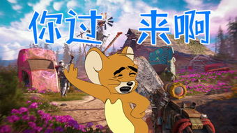 汤老猫的游戏,解锁无尽冒险(图3)