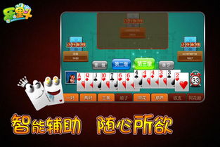 微信游戏摆十三张,趣味横生的牌技对决(图2)