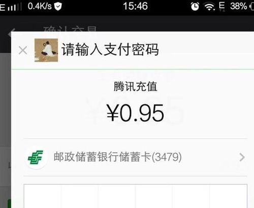 苹果买不了游戏点券,为何买不了游戏点券？揭秘支付难题(图1)