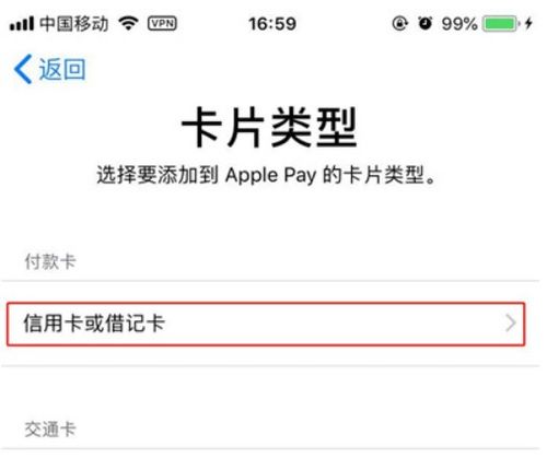 苹果买不了游戏点券,为何买不了游戏点券？揭秘支付难题(图3)