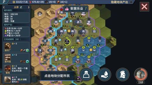 写战棋类游戏,战棋游戏巅峰对决攻略解析(图2) 写战棋类游戏,战棋游戏巅峰对决攻略解析(图2)