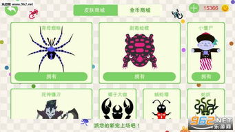 小蛇斗蜈蚣游戏下载,下载体验惊险竞技之旅(图3) 小蛇斗蜈蚣游戏下载,下载体验惊险竞技之旅(图3)