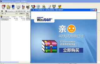 压缩游戏怎么安装,压缩游戏安装指南全解析(图3) 压缩游戏怎么安装,压缩游戏安装指南全解析(图3)