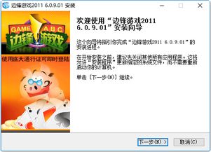 新游戏规则,新游戏规则引领游戏革命(图1) 新游戏规则,新游戏规则引领游戏革命(图1)