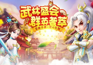 新开回合制游戏,策略与冒险的巅峰对决(图1) 新开回合制游戏,策略与冒险的巅峰对决(图1)