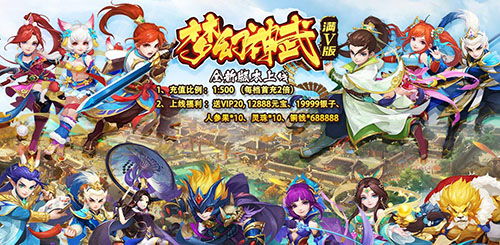 新开回合制游戏,策略与冒险的巅峰对决(图2) 新开回合制游戏,策略与冒险的巅峰对决(图2)