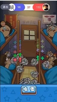 宿舍小游戏,创意小游戏集锦(图1) 宿舍小游戏,创意小游戏集锦(图1)
