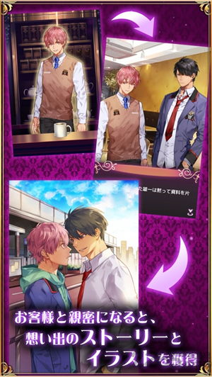 新的bl游戏,全新BL游戏带你领略浪漫冒险之旅(图1) 新的bl游戏,全新BL游戏带你领略浪漫冒险之旅(图1)