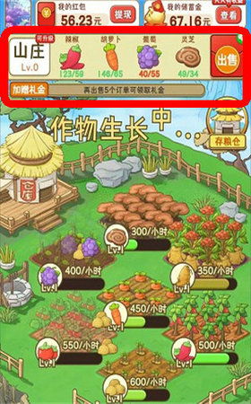 不一样的度假村游戏下载 (图3) 不一样的度假村游戏下载 (图3)
