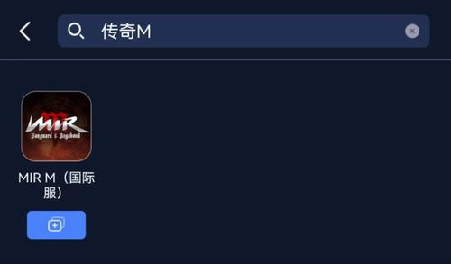 xboxgamepass游戏库app安卓版免费版下载安装 (图2) xboxgamepass游戏库app安卓版免费版下载安装 (图2)