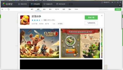 xboxgamepass游戏库app安卓版免费版下载安装 (图3) xboxgamepass游戏库app安卓版免费版下载安装 (图3)