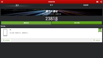 Pure浏览器最新安卓专业版 (图3) Pure浏览器最新安卓专业版 (图3)