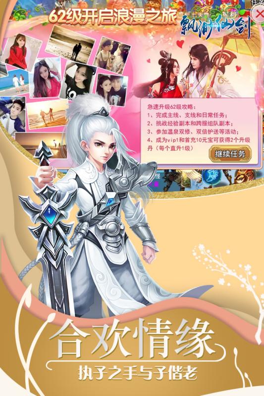 名利游戏安卓移植 (图1) 名利游戏安卓移植 (图1)