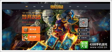 名利游戏安卓移植 (图2) 名利游戏安卓移植 (图2)