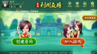 RealBoxing2傲慢的拳击安卓版游戏下载安装 (图2)