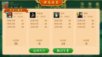 RealBoxing2傲慢的拳击安卓版游戏下载安装 (图3)