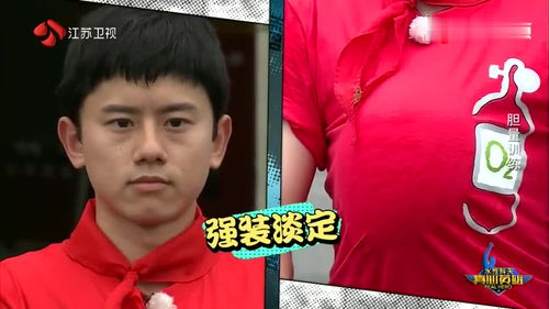 胸爆气球游戏,揭秘胸爆气球游戏的刺激瞬间(图1) 胸爆气球游戏,揭秘胸爆气球游戏的刺激瞬间(图1)