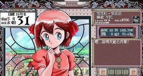 培养耐心的手机游戏,探索耐心理念的手机游戏之旅(图2) 培养耐心的手机游戏,探索耐心理念的手机游戏之旅(图2)