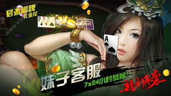 小雨游戏君,揭秘游戏世界的奇幻之旅(图3) 小雨游戏君,揭秘游戏世界的奇幻之旅(图3)
