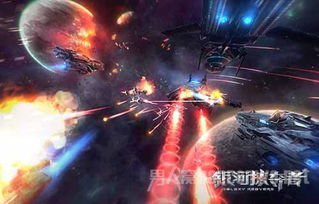 星战游戏,银河征途(图1) 星战游戏,银河征途(图1)