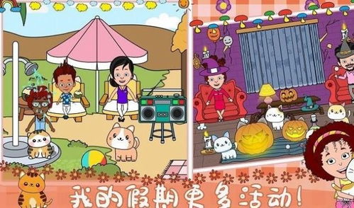新生活游戏,探索未来虚拟世界的无限可能(图2) 新生活游戏,探索未来虚拟世界的无限可能(图2)
