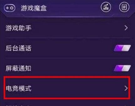 游戏魔盒 (图2) 游戏魔盒 (图2)
