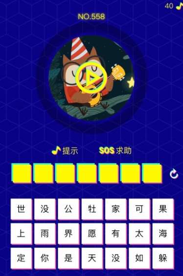 小游戏手猜,指尖间的智慧对决(图2)