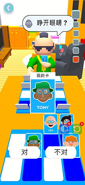 小游戏手猜,指尖间的智慧对决(图3)