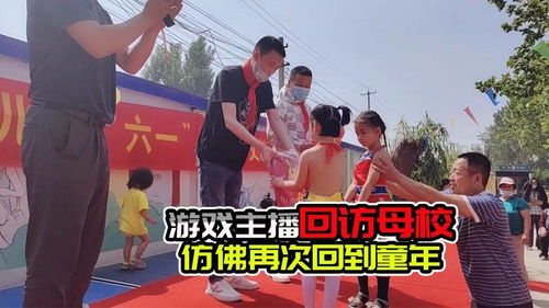 学游戏主播去哪个学校,这些高校是你的不二之选！(图1)
