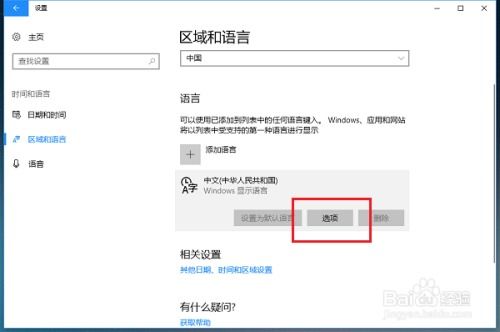 有趣的洗车(CarWash)中文版安卓游戏下载 (图3)