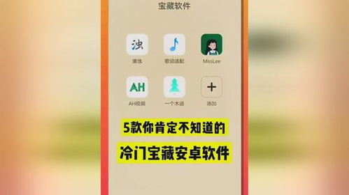 寻道大掌门游戏下载 (图1)