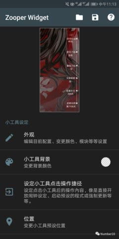 寻道大掌门游戏下载 (图2)
