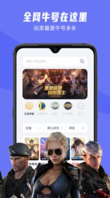 寻道大掌门游戏下载 (图3)