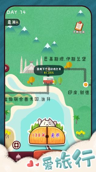 人类游乐场4 (图1)