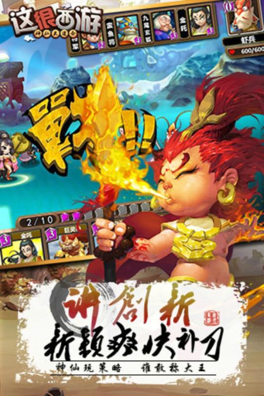 嘉游游戏社区 (图1)